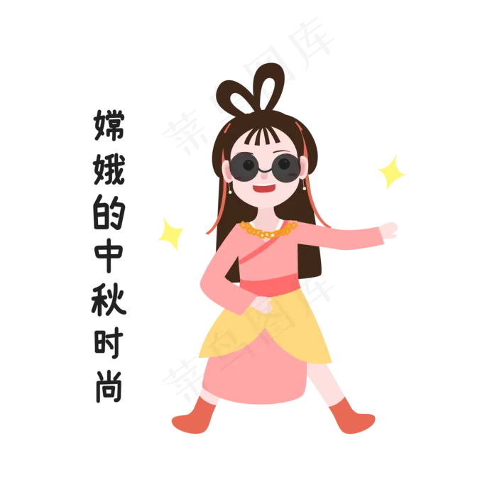 嫦娥中秋节时间(2200X2200(DPI:72))psd模版下载