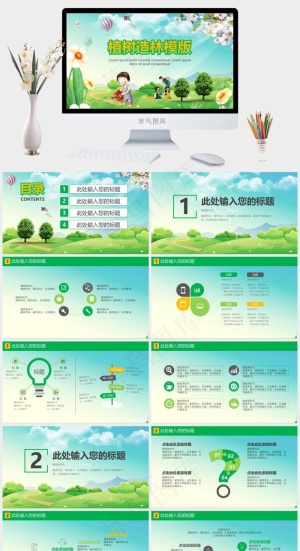 灰色卡通风营销PPT模板预览图