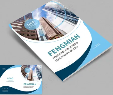 大气创意画册封面设计模板