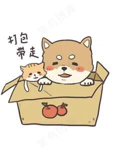 七夕单身狗表情包打包带走