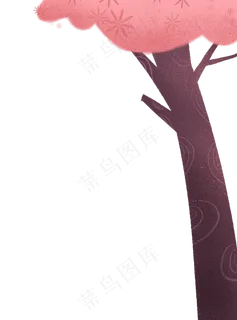 情人节粉色少女心樱花树