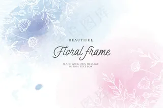 可爱的水彩花框