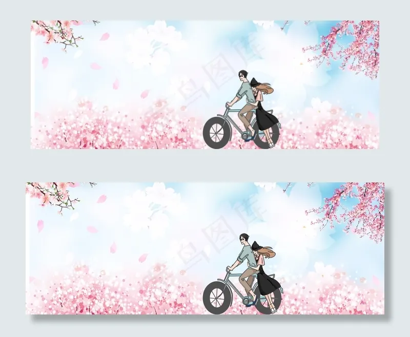 清新情侣banner(1900*700px 	       )psd模版下载