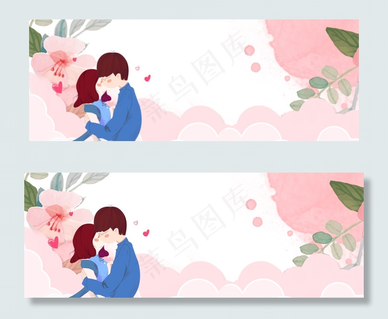 粉色情侣banner