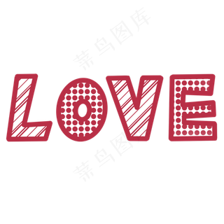 七夕情人节love英文艺术字