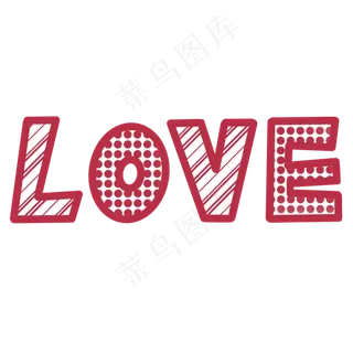 七夕情人节love英文艺术字 七夕情人节love英文艺术字