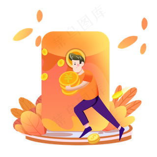 金融投资红包人物金币素材