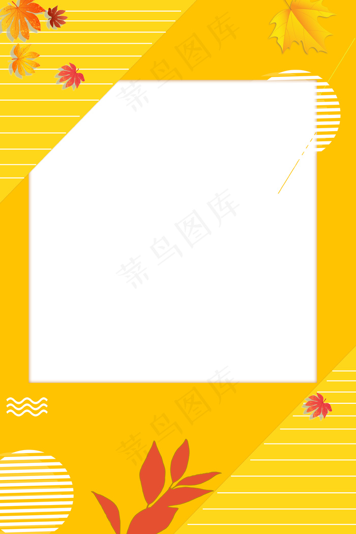 秋季上新简约边框海报背景