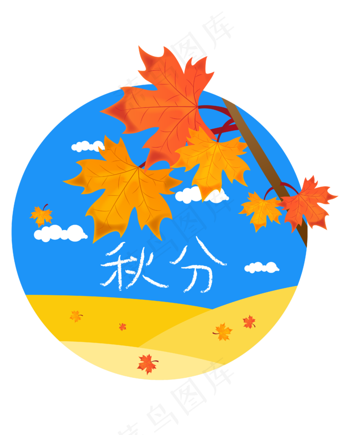黄色树叶秋分(4167*5208px 300 dpi )ai矢量模版下载