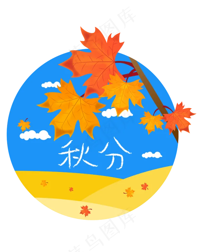 黄色树叶秋分(4167*5208px 300 dpi )ai矢量模版下载