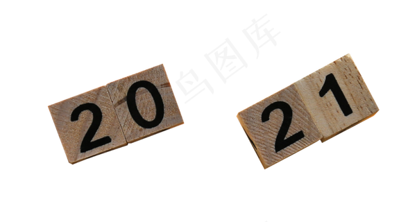 2021数字元旦新年