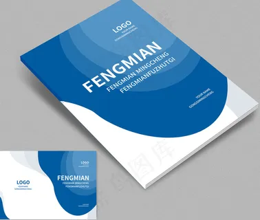 大气创意画册封面设计模板