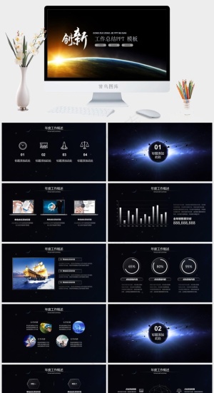 总结报告
黑色科技硬朗PPT模板预览图