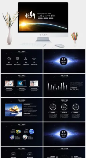 总结报告
黑色科技硬朗PPT模板预览图