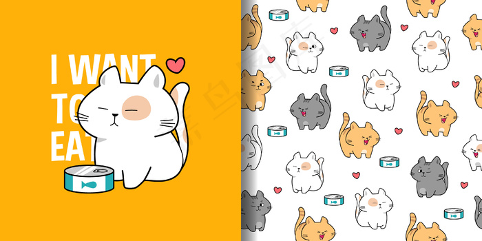 可爱的手绘胖乎乎的猫无缝图案