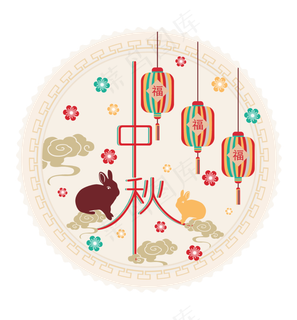 中秋节八月十五节日包装