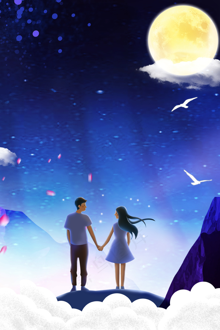 七夕情人节活动情侣海报