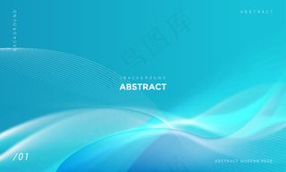 现代时尚的蓝色波浪闪亮背景