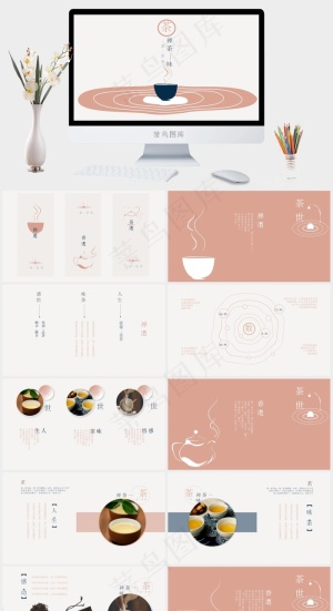 白色简洁PPT模板预览图