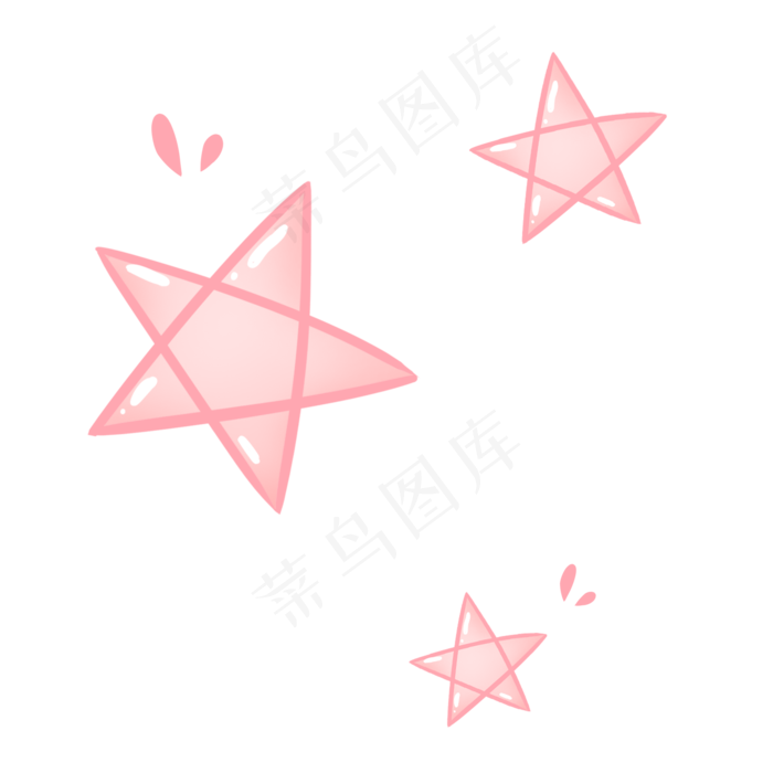 粉红色少女心星星