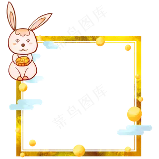 中秋节兔子边框
