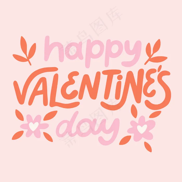 粉红色背景上的情人节快乐字样eps,ai矢量模版下载