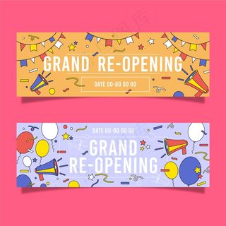 盛大重新开放横幅banner