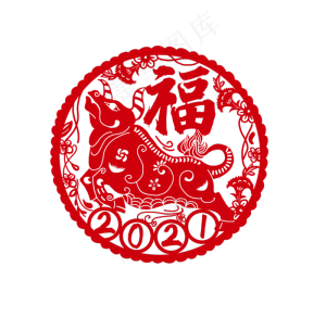 2021牛年窗花牛年剪纸剪影