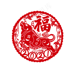 2021牛年窗花牛年剪纸剪影