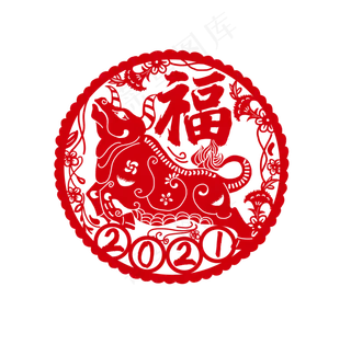 2021牛年窗花牛年剪纸剪影
