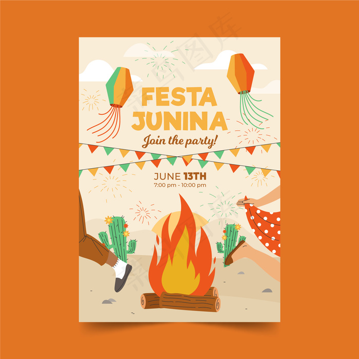 带有营火的手绘festa junina海报eps,ai矢量模版下载