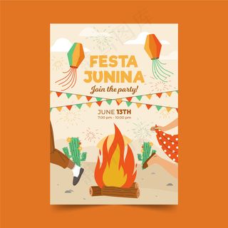 带有营火的手绘festa junina海报