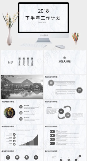 白色营销素雅PPT模板预览图