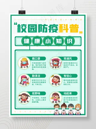 简约清新企业集团公司系列不同色制度牌