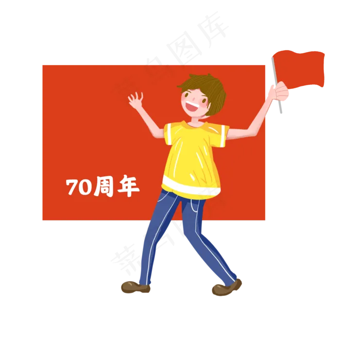 男孩庆祝新中国成立70周年(2000X2000(DPI:300))psd模版下载