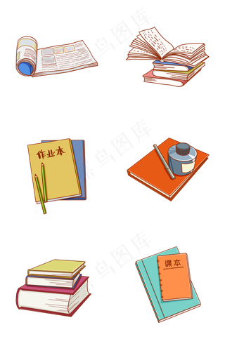 教师节读书日书籍课本组图