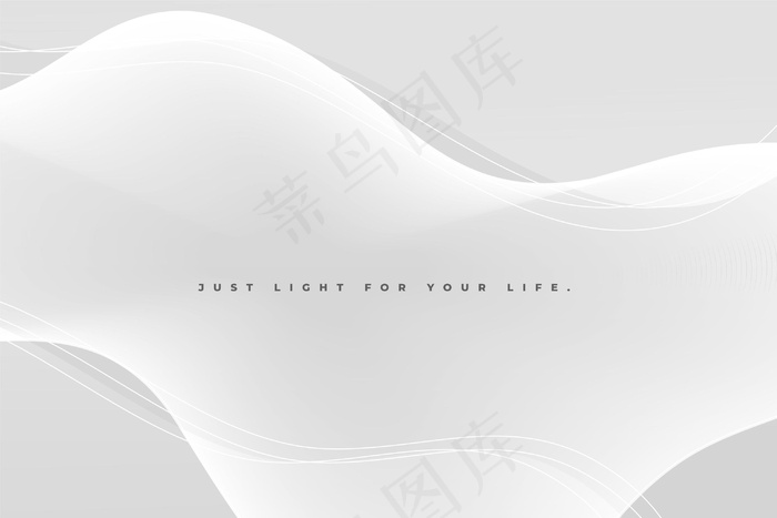 白色抽象背景eps,ai矢量模版下载