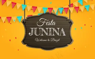 带有党旗的Festa junina木制招牌。巴西节