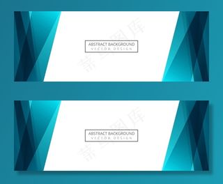 抽象创意波浪横幅banner背景