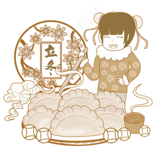 立冬食物集合矢量图