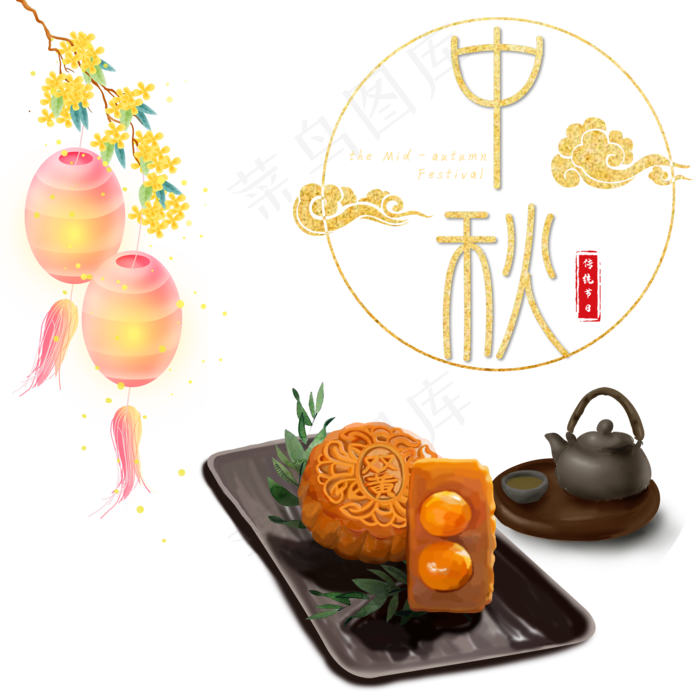 双黄蛋中秋月饼