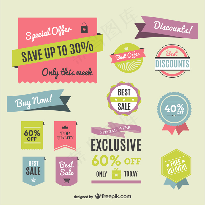 复古彩色购物标签