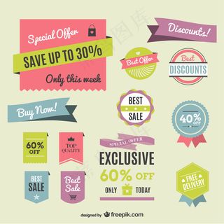 复古彩色购物标签