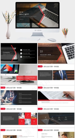 灰色实景风突出PPT模板预览图