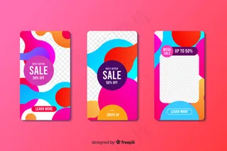 彩色抽象销售模板故事图片