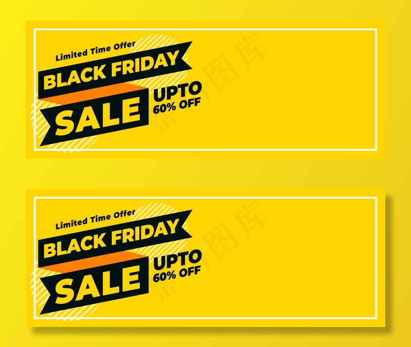 黑色星期五限时优惠横幅banner