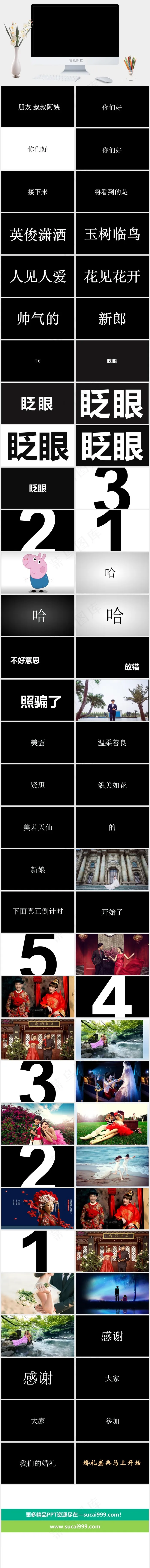 黑色简洁高冷PPT模板