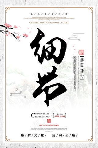 企业文化挂画  励志海报 诚信文明海报