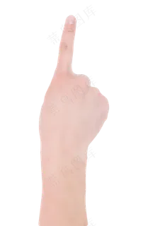 单手第一手势,免抠元素