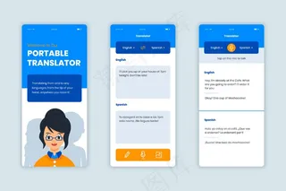 转换器应用程序